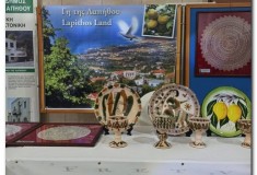 Mnimes_katexomenis_gis 14